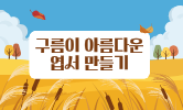 알록달록 가을